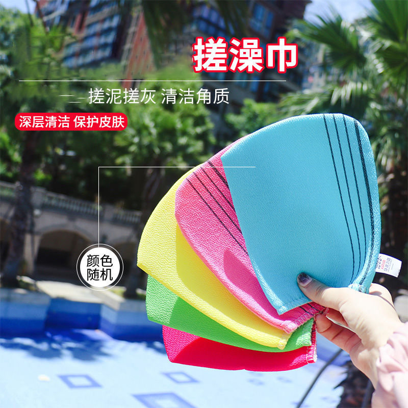 【金铂喜】男女搓澡巾搓澡后背不求人去污双面家用搓灰手套加厚手套