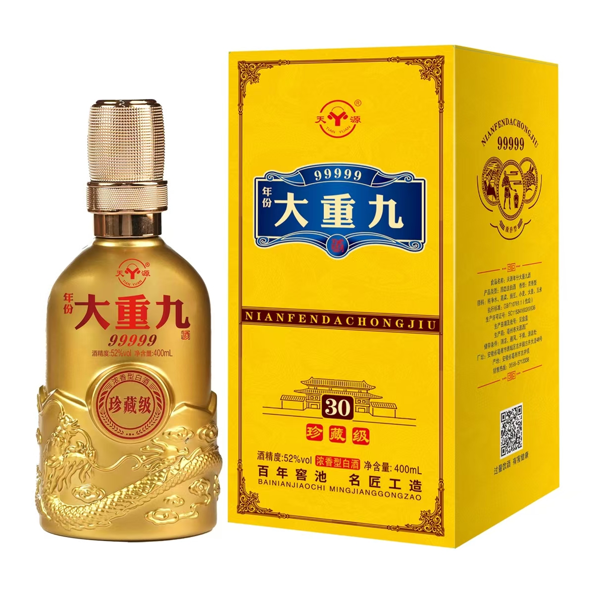 天源52度浓香型白酒礼盒装52度400ml