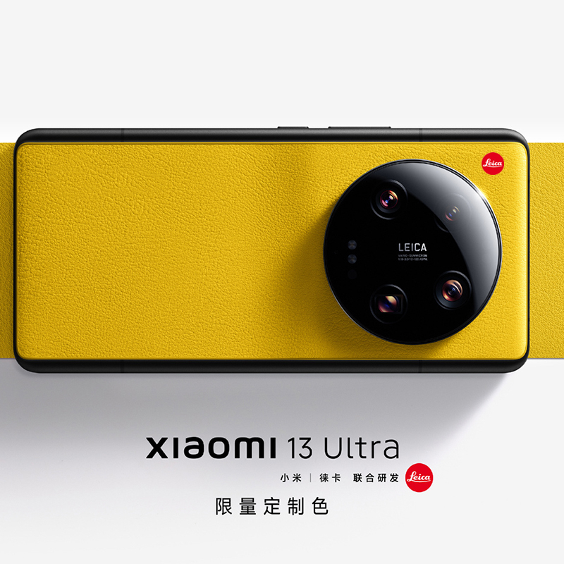 小米13ultra手机壳米13U保护套ultra新款素皮皮官13薄十三u包su防