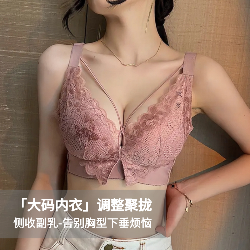 无钢圈大码内衣女聚拢文胸夏天薄款蕾丝调整型胸罩性感纯欲风