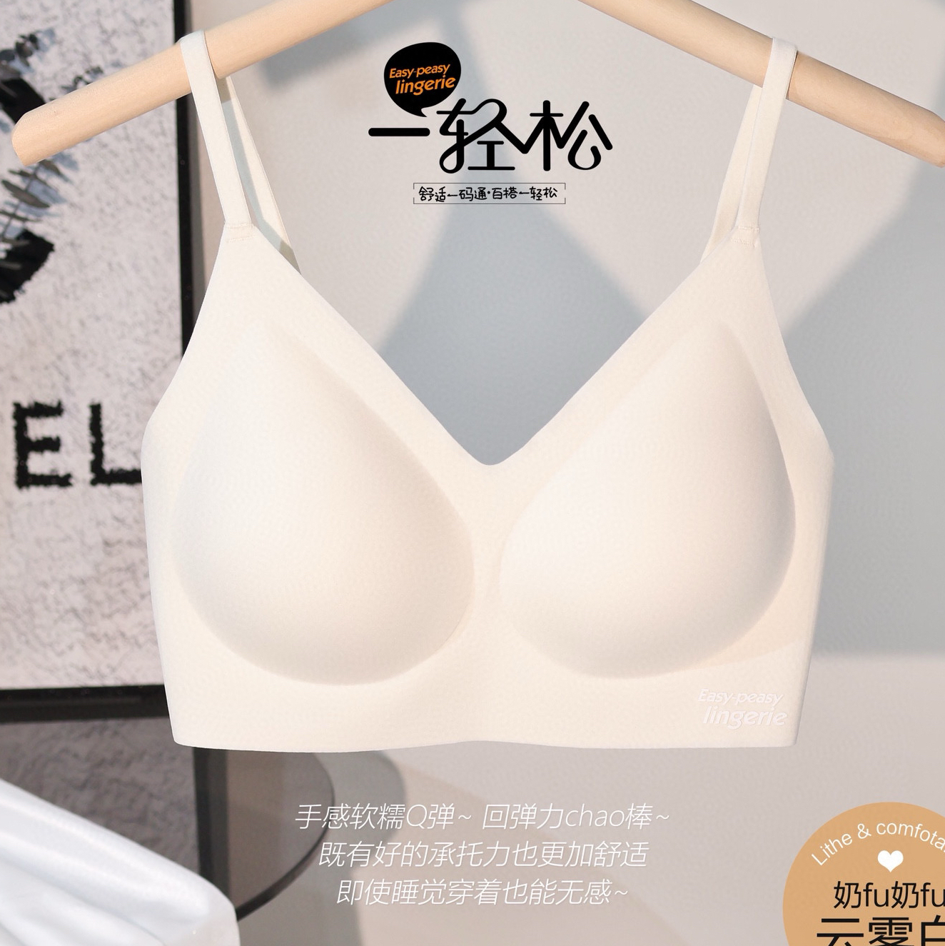 背心2025文胸内衣一体式舒适弹力透气女童百搭女童百搭薄款无痕