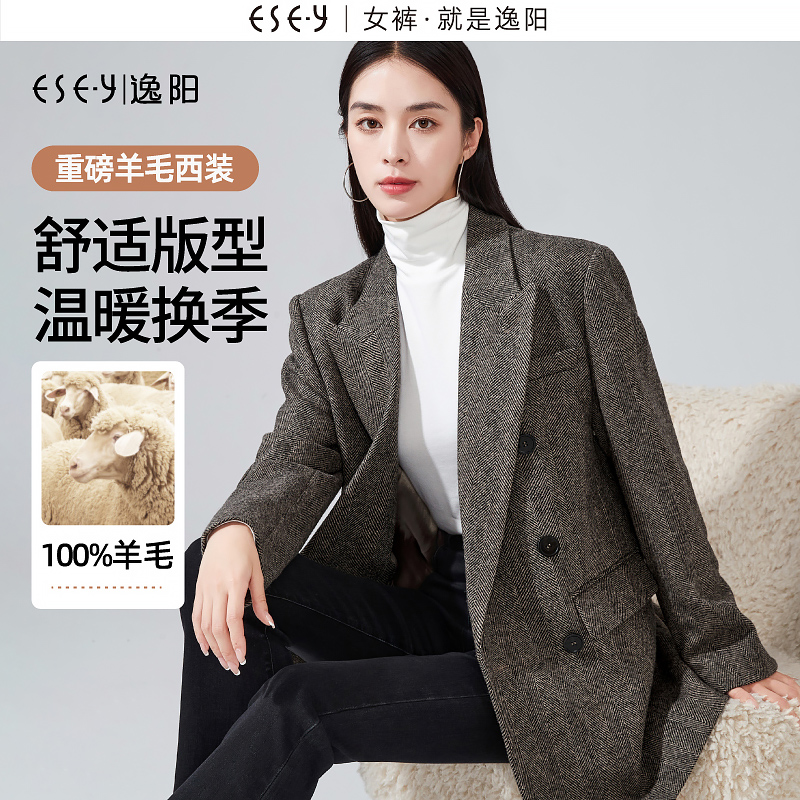 逸阳雅丹风英伦风重磅羊毛西装休闲女秋双排扣加厚西服秋冬上衣
