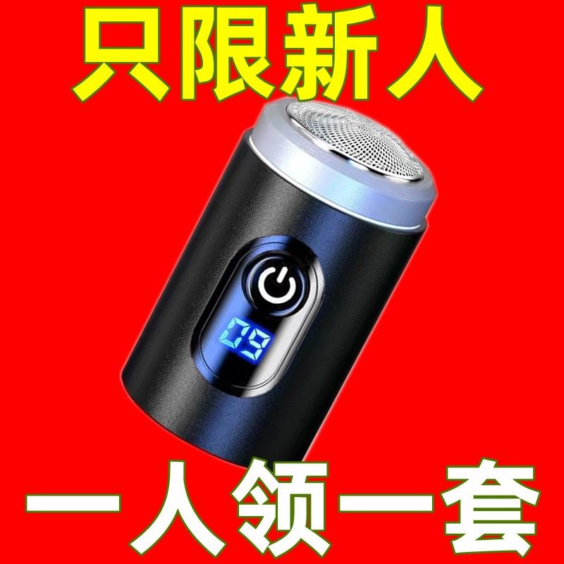 飞利浦【官方直降】德国进口剃须刀电动原装静音便携式全自动修剪