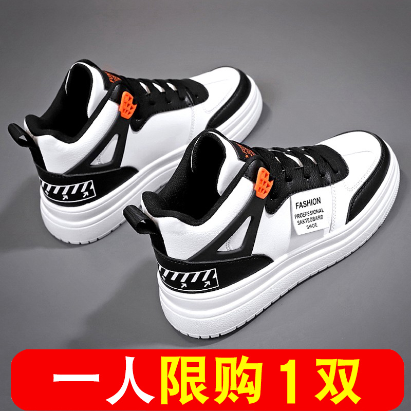 特步男童鞋子秋季2023新款儿童运动鞋高帮板鞋男孩童鞋潮春秋