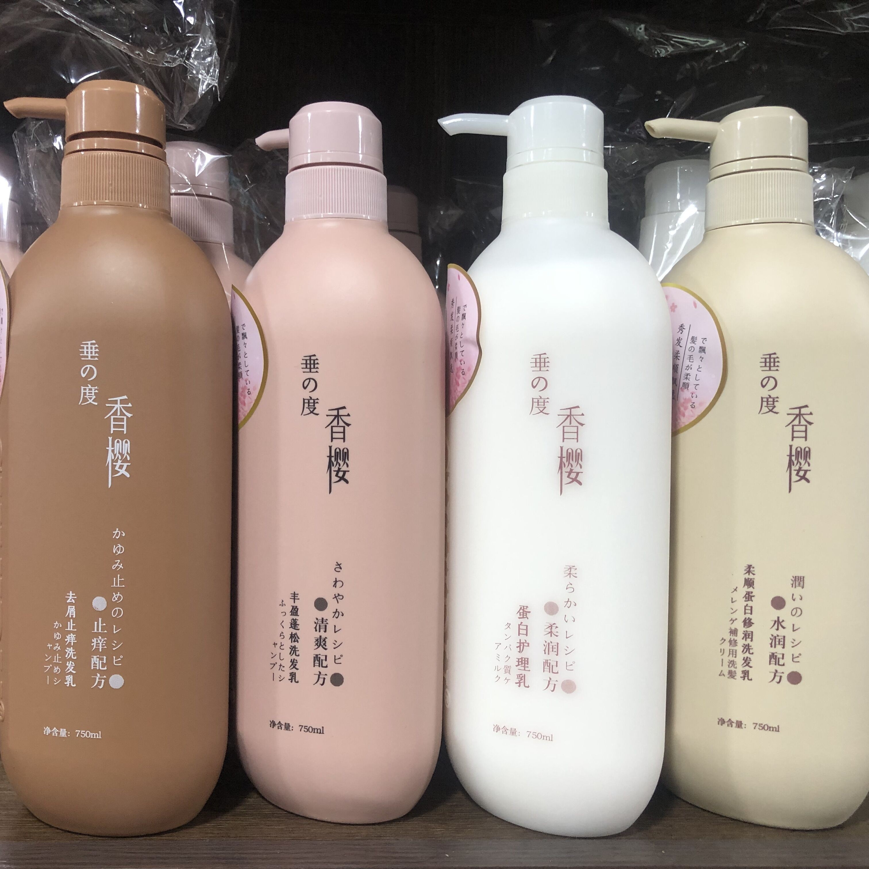 chuidu垂度香樱去屑止痒柔顺蛋白修润丰盈蓬松洗发乳水蛋白护理乳