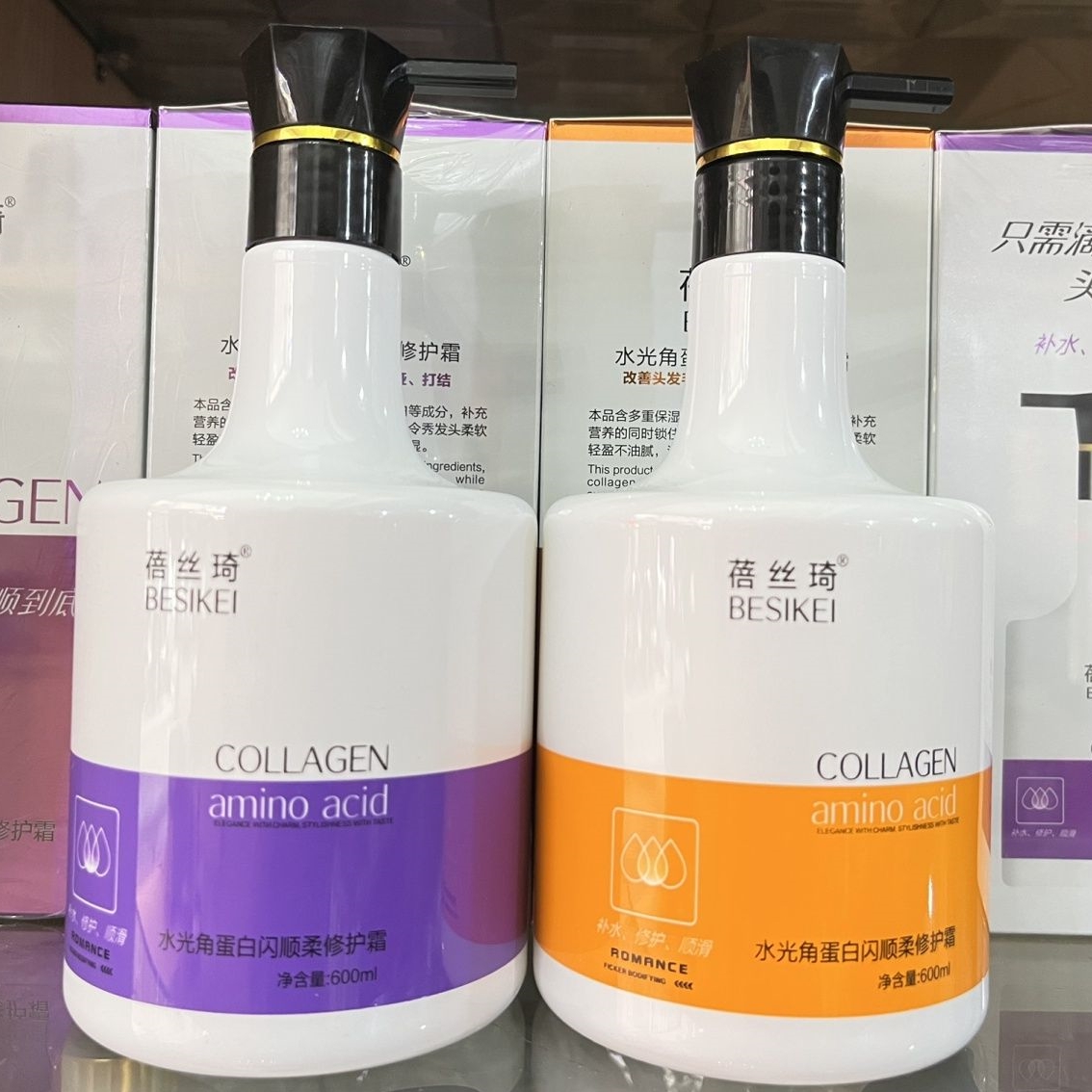 蓓丝琦护发素发膜滋养受损发质修护改善毛躁保湿补水柔顺护理营养