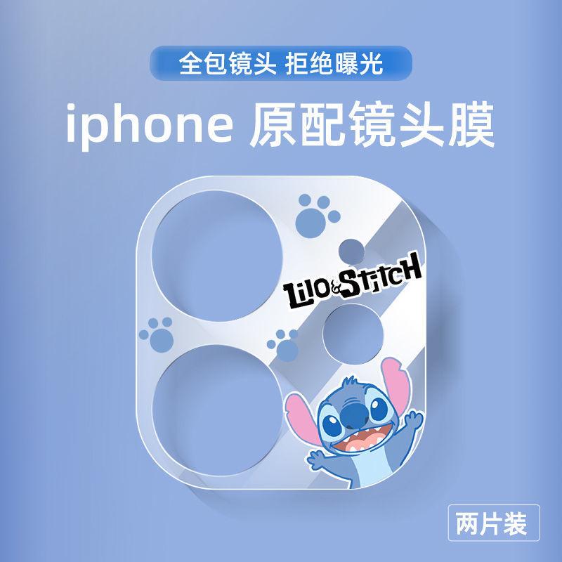 适用苹果13镜头膜iPhone14手机12promax镜头水凝保护plus后摄像头