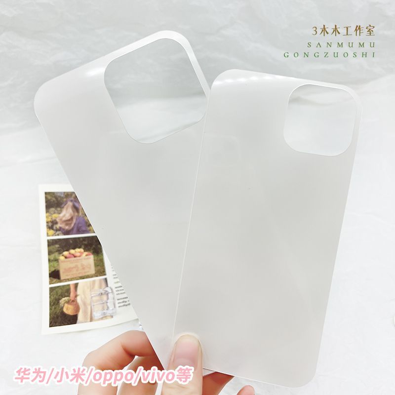 vivo背卡纯白手机壳背卡变色背卡改色卡oppo内衬纸咕咔打底卡背卡