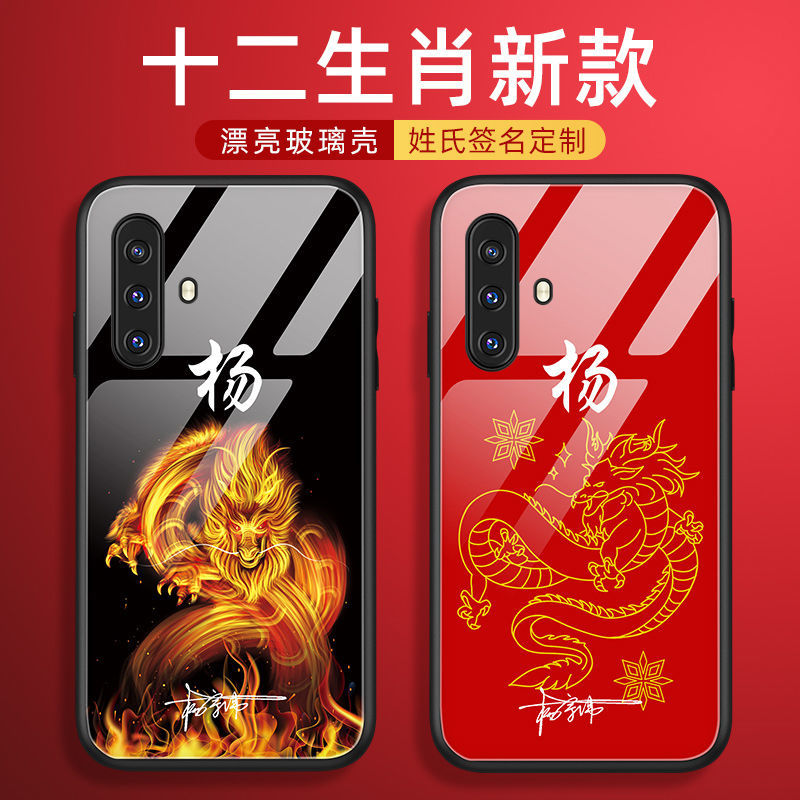 vivoX30手机壳Pro个性签名定制男女款玻璃磨砂防摔十二生肖手机壳