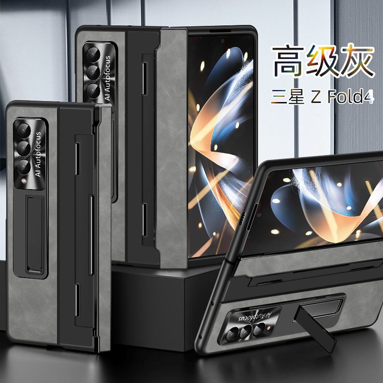 三星zfold4手机壳w23折叠屏奢华纳帕纹磁吸支架中轴全包保护套薄