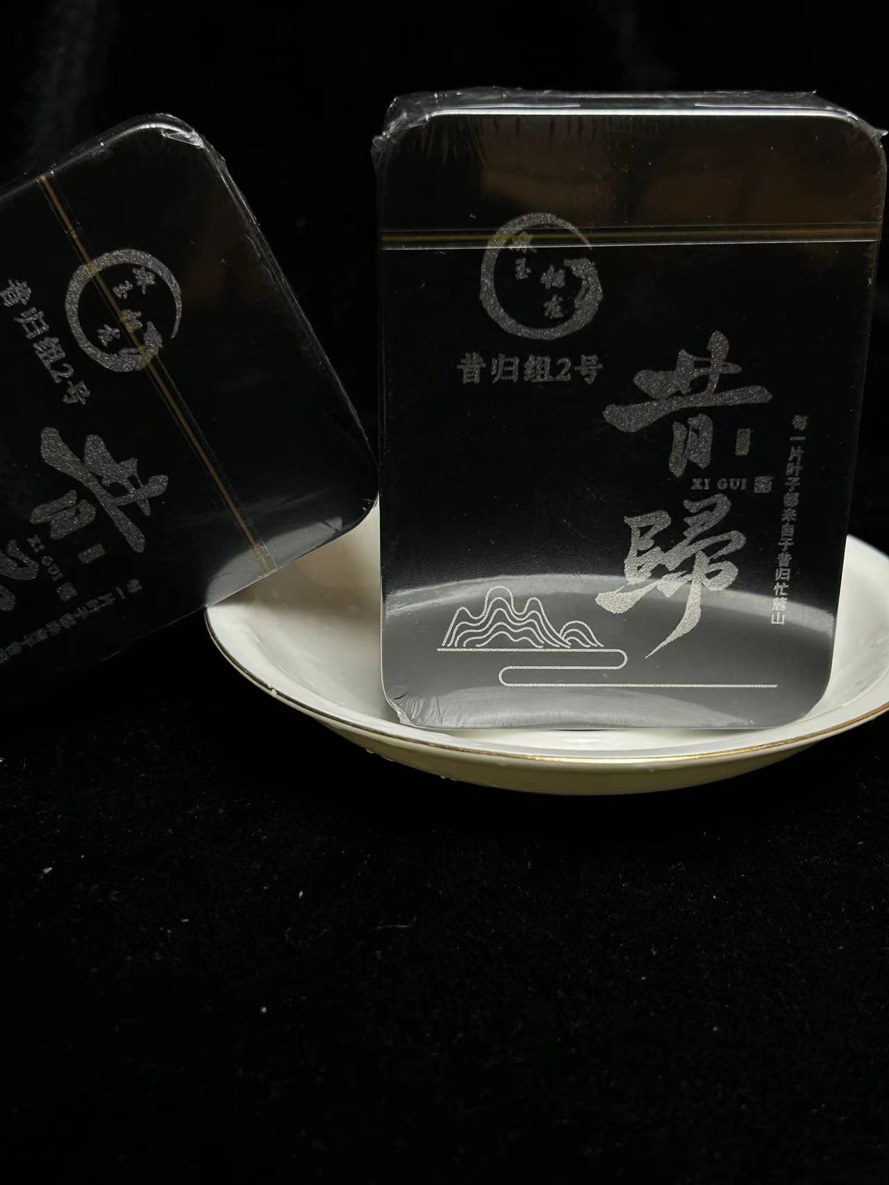 【昔归组2号】2023年昔归忙麓山核心区 小方片 普洱生茶
