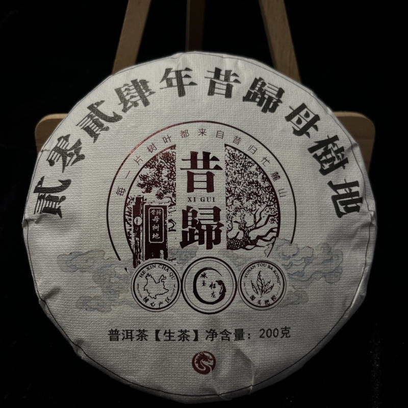【昔归母树地】2024年昔归忙麓山核心区 母树地 200克饼普洱生茶