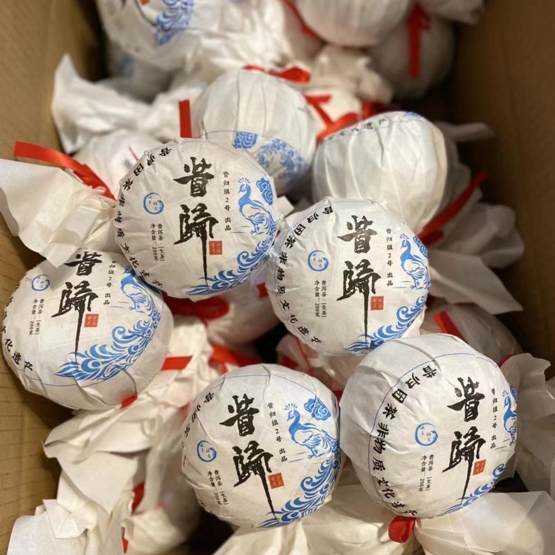 【昔归组2号】2022年昔归忙麓山核心区200克孔雀沱