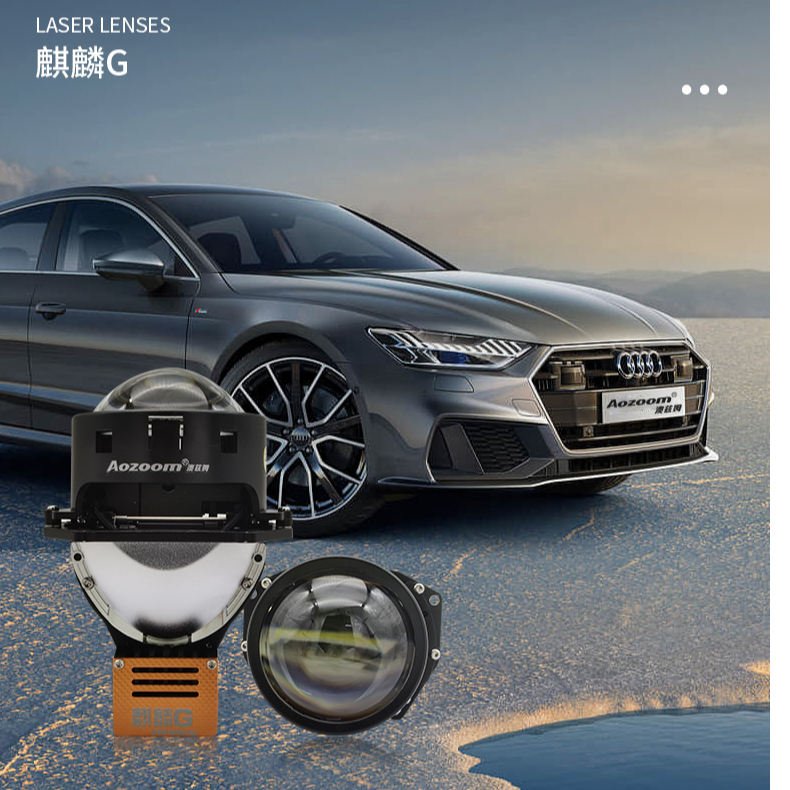 麒麟G新款双直射LED透镜车灯适配多车型免费安装