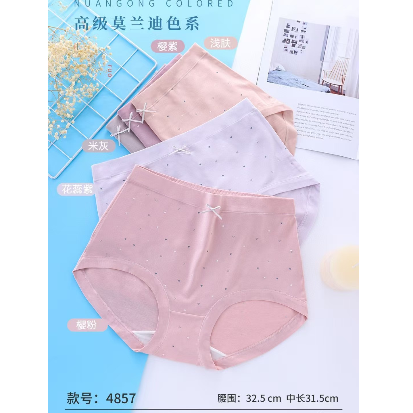 伊凯琳氧气棉抗菌底档加大版女款内裤大码透气
