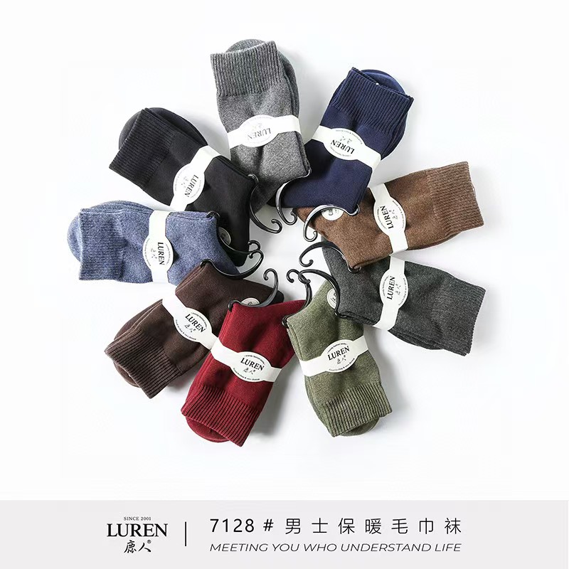 鹿人男士保暖毛巾袜成人冬季针织中筒棉袜男袜加厚秋冬袜子纯色