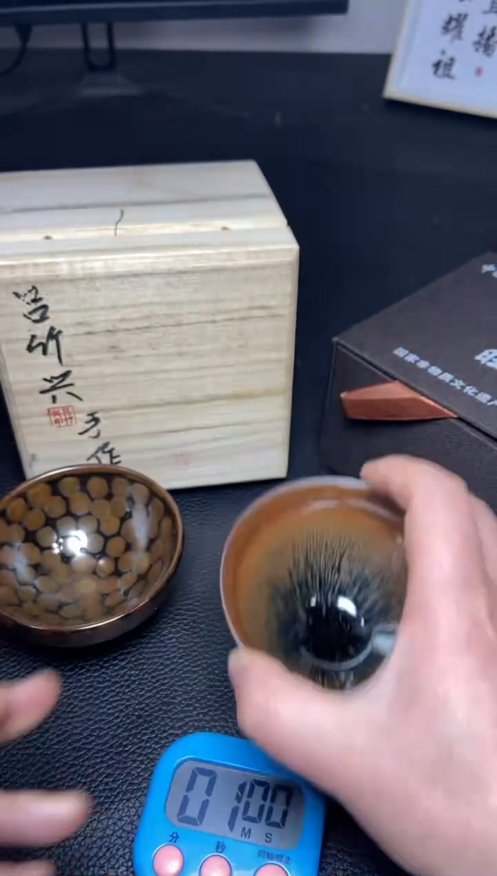 【闪购商品】瓷茶盏吕竹兴加叶礼旺