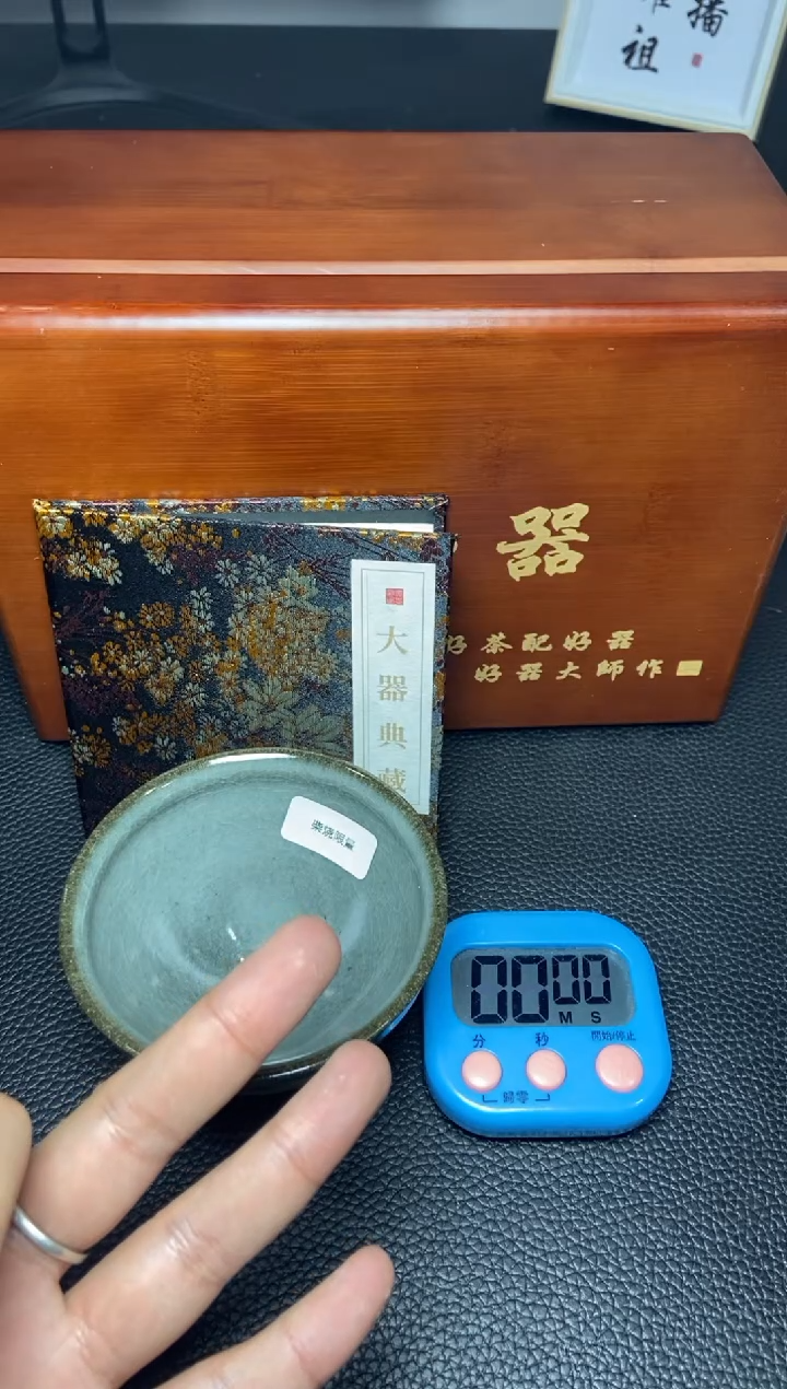 【闪购商品】瓷茶盏吴志勇