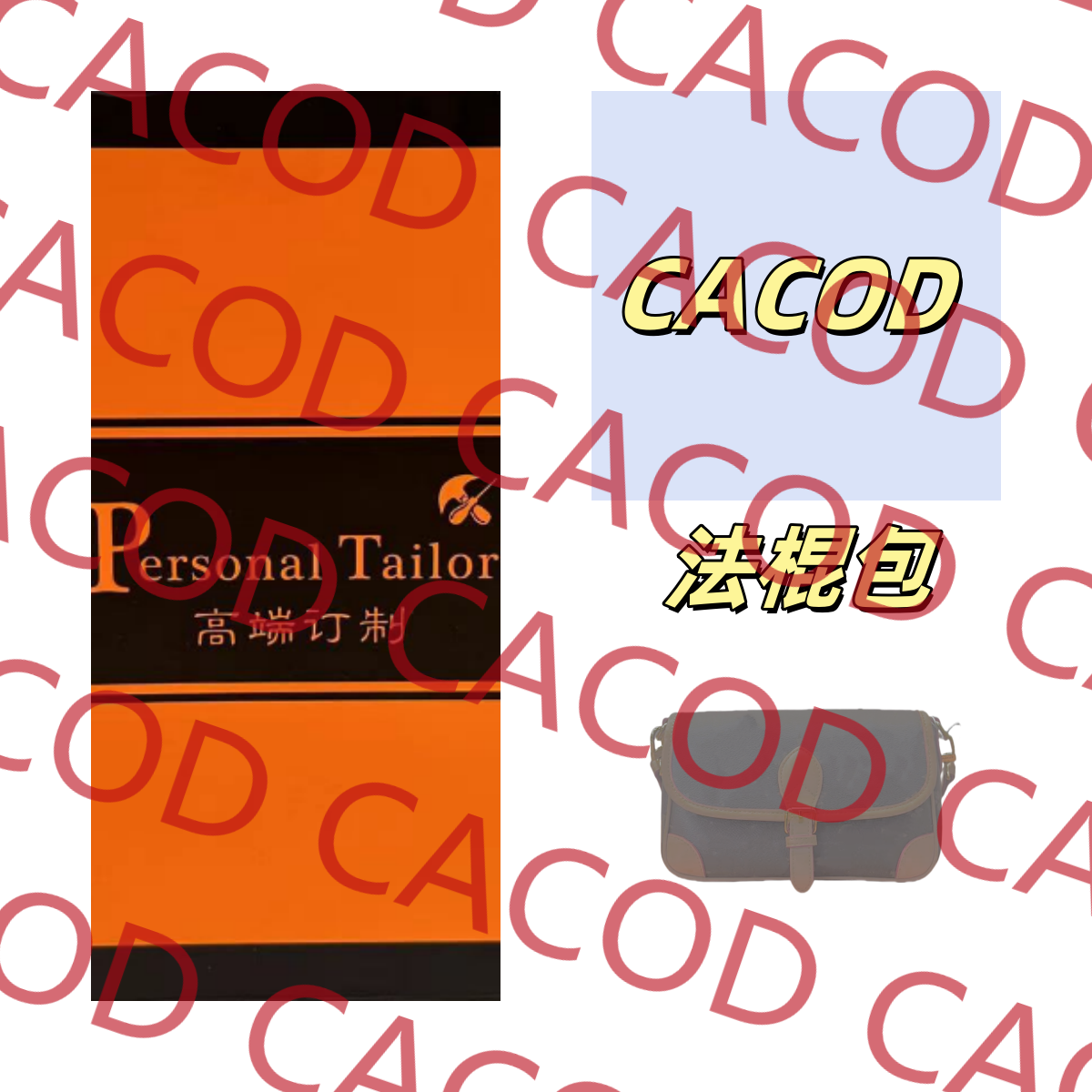 （14号）cacod新款百搭法棍单肩包斜挎包包-A014