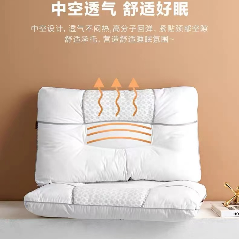 【宠粉浮力】分区小圆管高端功能枕-一对装