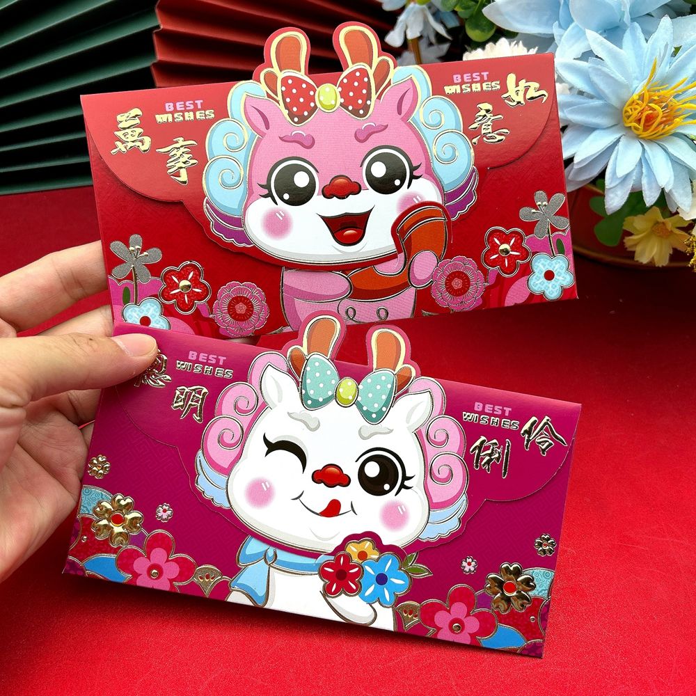 【新年】2024年新款龙年红包个性创意儿童新年卡通中式高档压岁钱