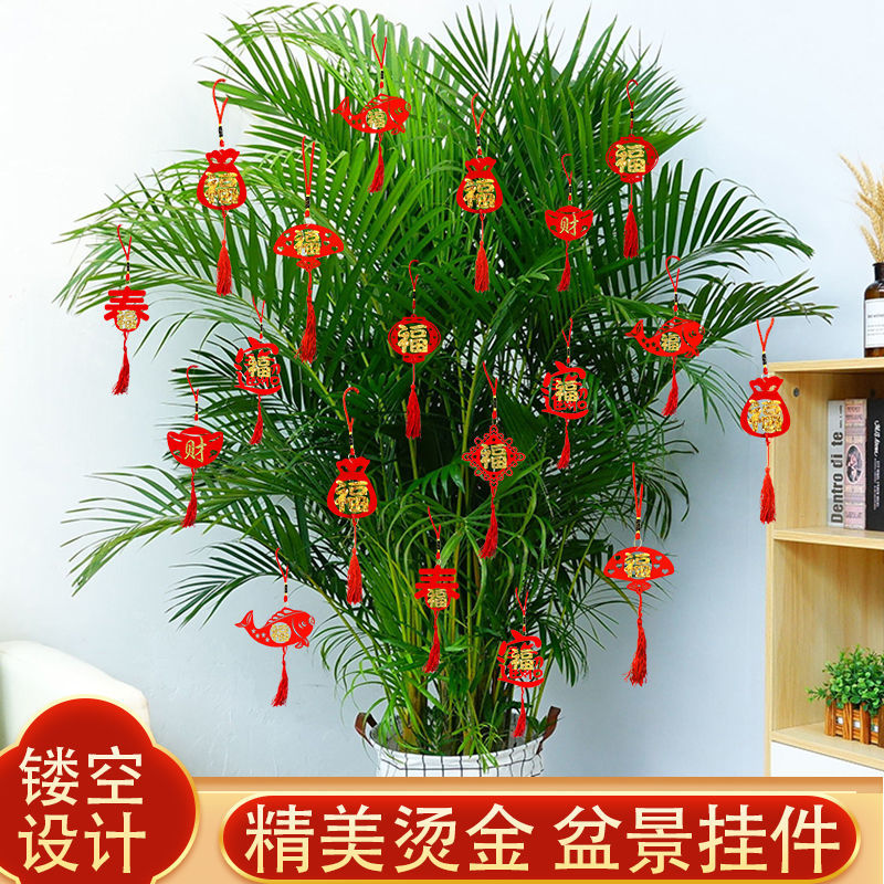 【新年】2024新年春节用品绒布盆景小挂件室内植物装饰小福字灯笼