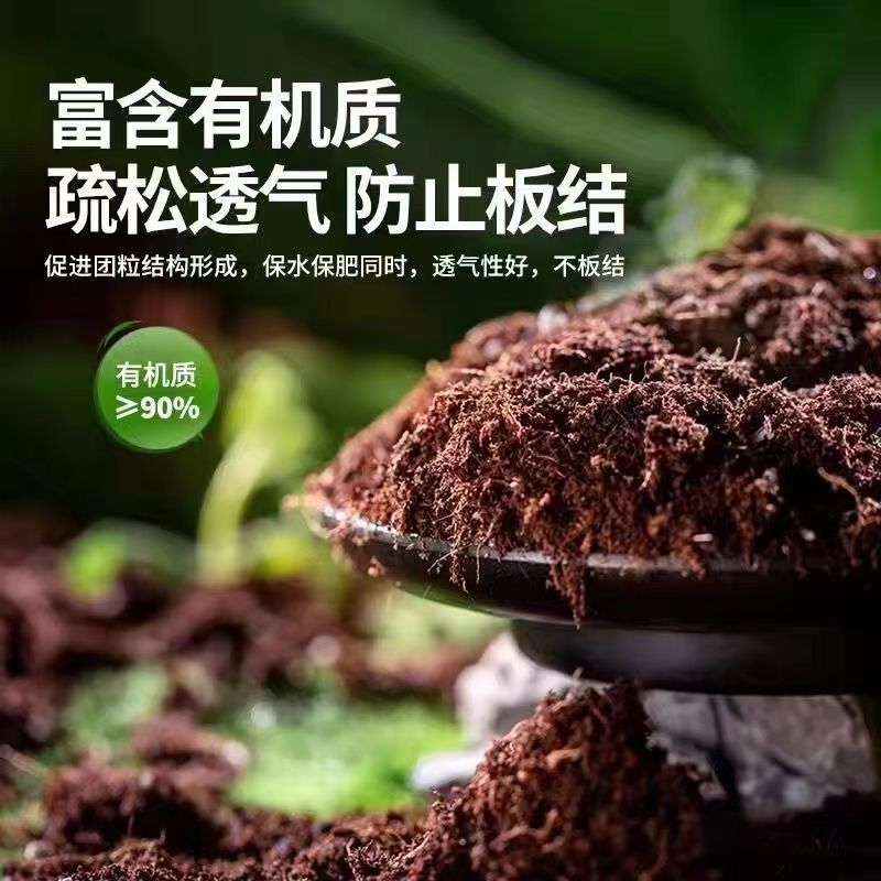 君子兰专用土 养花有机土种花通用型种植土家用花土