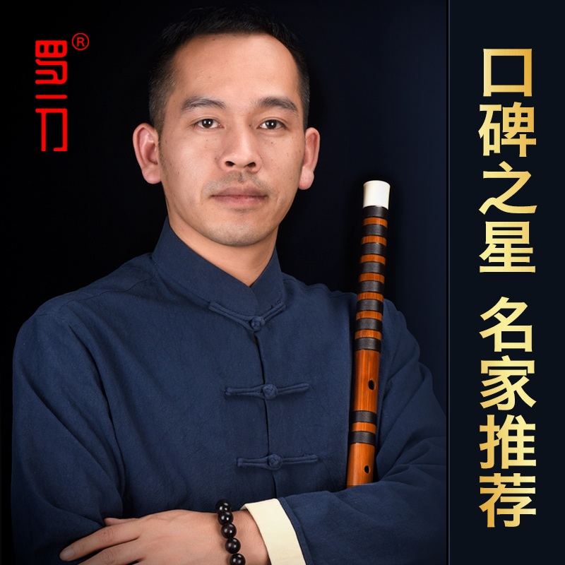 罗一刀笛子专业演奏竹笛横笛乐器罗启培亲制一悟款竹笛十大品牌
