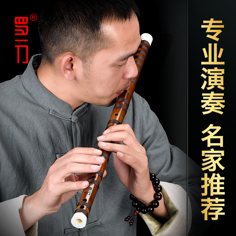 罗一刀笛子专业演奏竹笛横笛乐器罗启培亲制一修款竹笛十大品牌