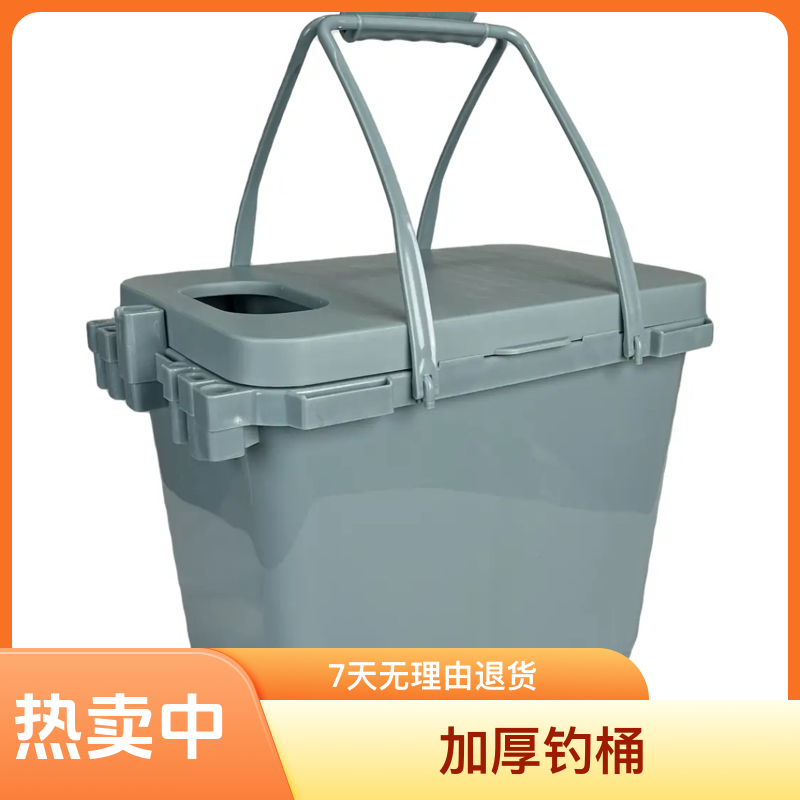 多功能小钓箱钓鱼箱全套钓鱼桶可坐加厚钓桶手提桶溪流路亚活鱼桶