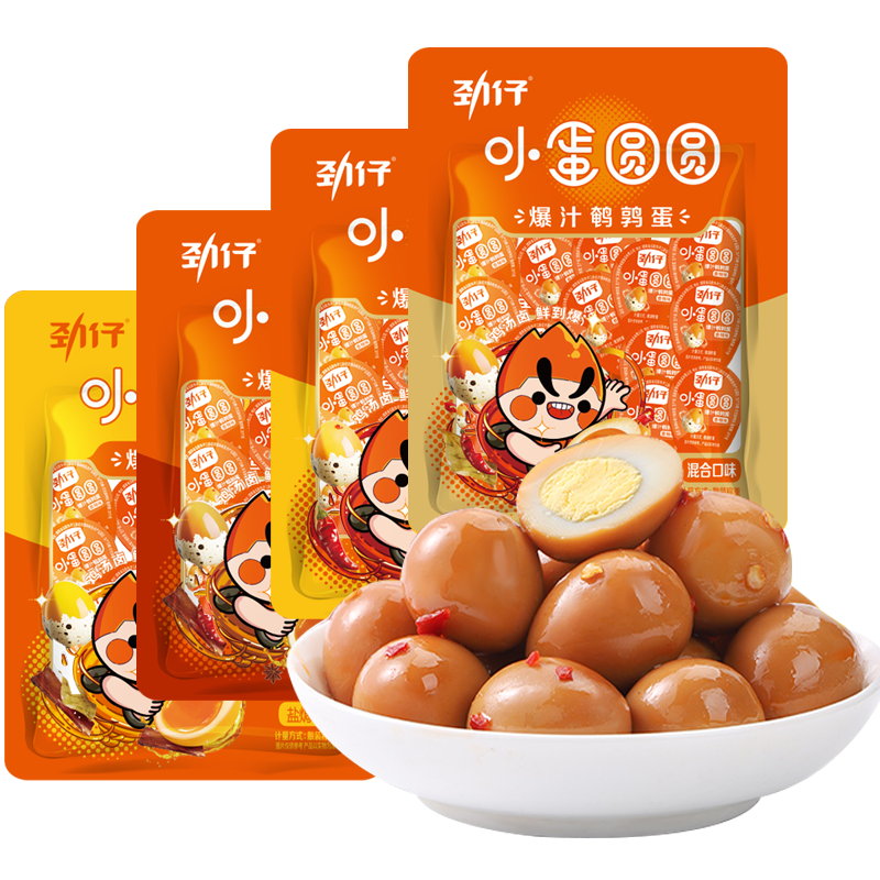 劲仔低卡无负担爆汁鹌鹑蛋无壳卤蛋零食休闲小吃即食香辣盐焗熟铁