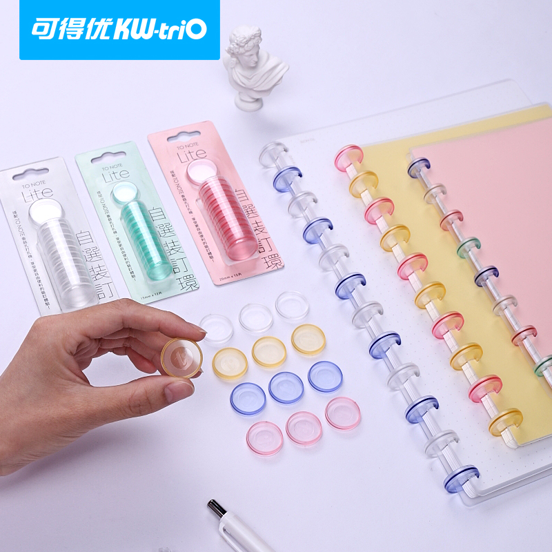 蘑菇扣活页打孔器香菇孔明星相册文具装订追星收纳蘑菇孔爱豆相册