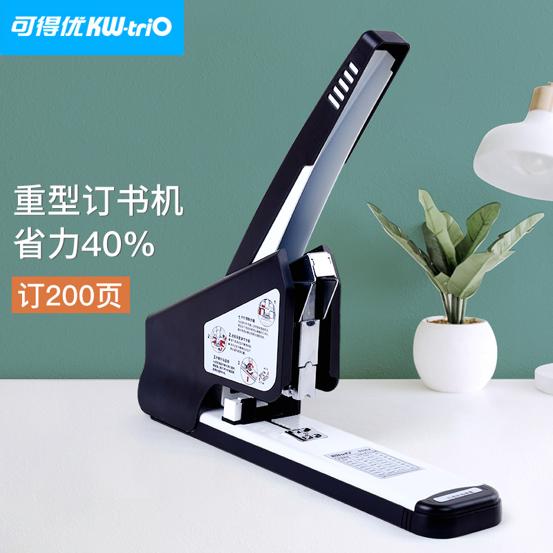 50LX订书机订厚书200页书装订神器省力钉书机除針收納多功能大号
