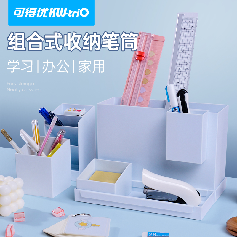 组合装可叠加塑料大容量文件架收纳盒办公文具笔筒学生笔架多层