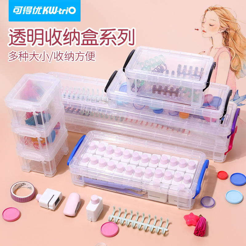 笔盒桌面收纳盒玩具贴纸收纳学生耐用装饰透明透明可视设计方便