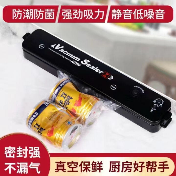 茉瑞-家用厨房蔬菜水果真空保鲜机便携懒人一键式家用封口机