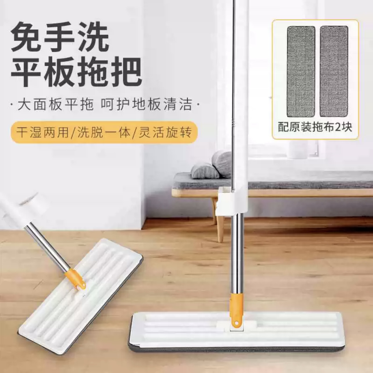 懒人粘扣式平板拖把布套头免手洗家用拖布配布纤维替换布