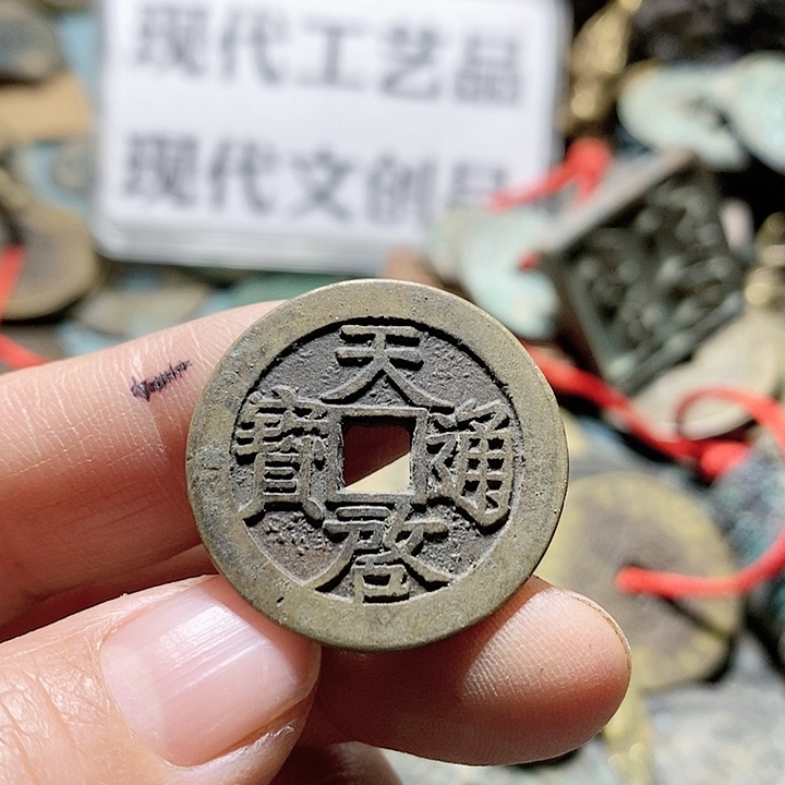 铜现代工艺品学习币