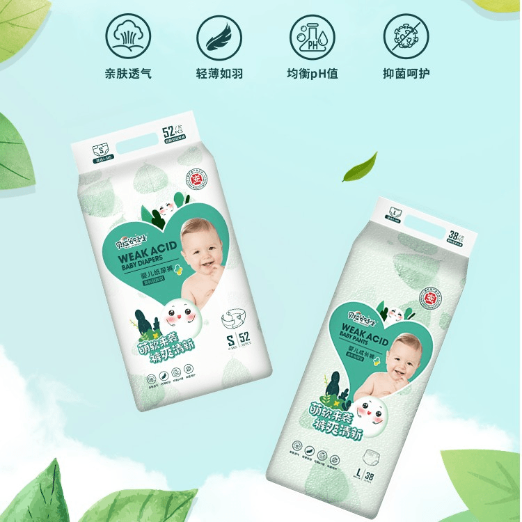 【贴标尺码介意慎拍】贝拉安徒生清新拉拉裤纸尿裤婴透气超薄柔软