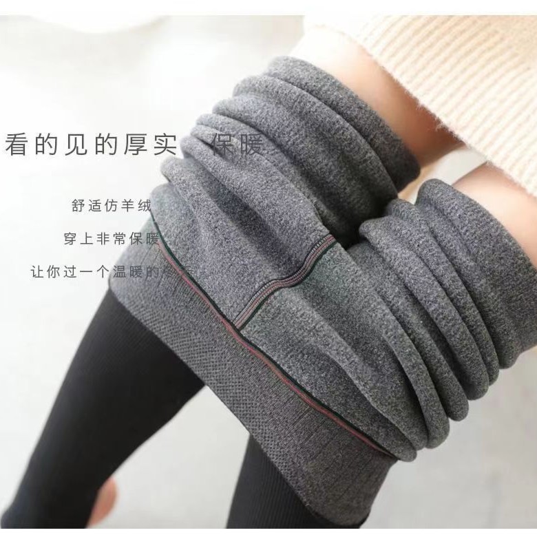 高腰护腰压力仿羊绒包边一袜三穿打底裤