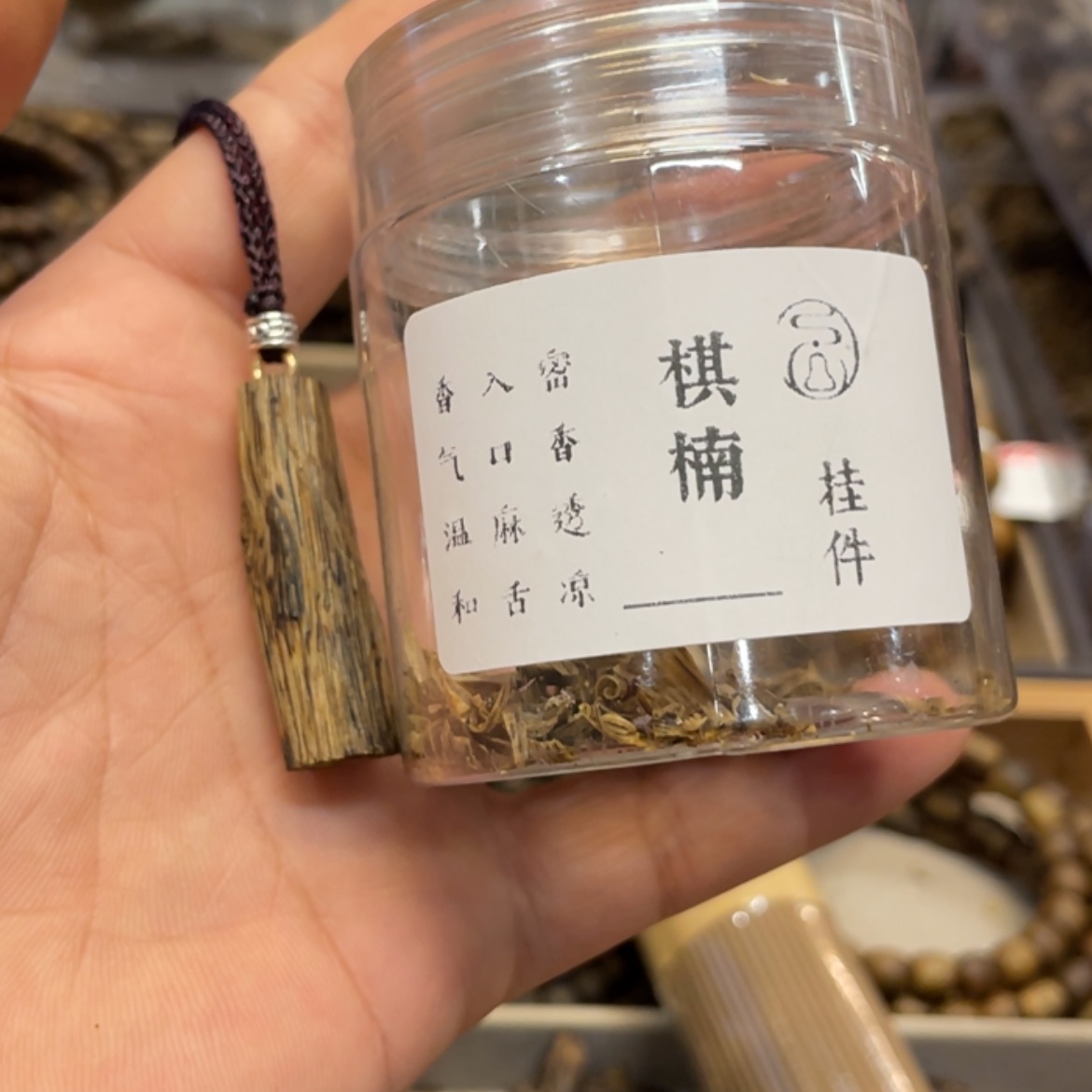 【闪购商品】沉香奇楠挂件