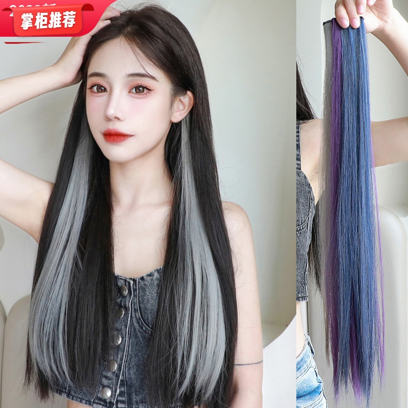 挂耳染假发片挑染女长发一片式彩色发片隐形接发仿真哑光假发贴片