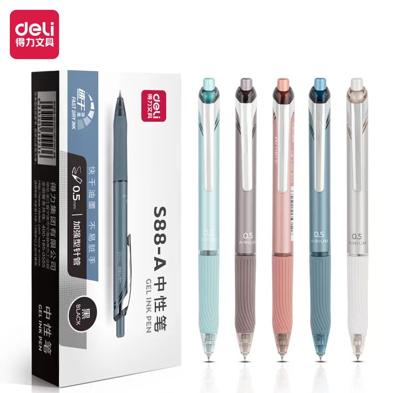 得力S88-A学生中性笔0.5mmST笔头（速干）（黑）（支）