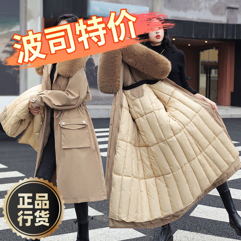 波司澄羽绒服新款爆款可拆卸派克女士女款中长款衣韩版羽绒大码宽