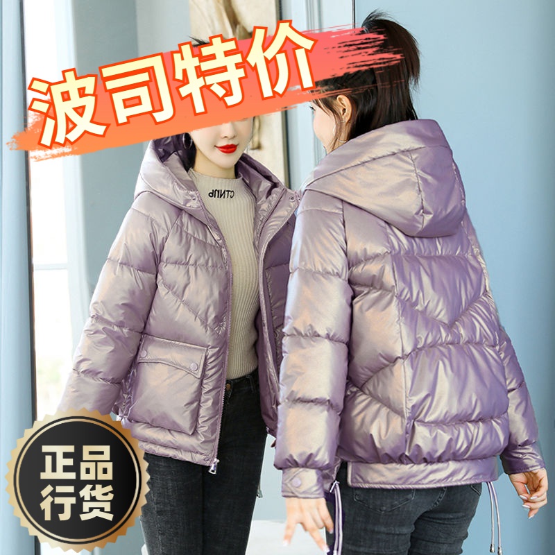 波司澄羽绒服新款爆款欧货短款羽绒女士女款季小个子连帽加厚韩版