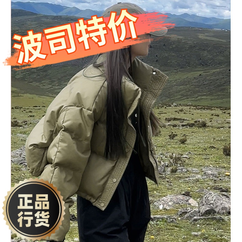 波司澄羽绒服新款爆款美拉德pu皮女士女款季小个子短款百搭防寒加