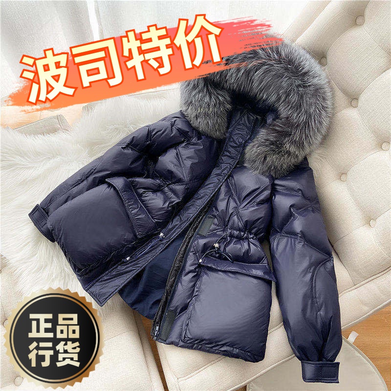 波司澄羽绒服新款爆款季短款袄女士女款黑色亮面韩版连帽大毛领衣