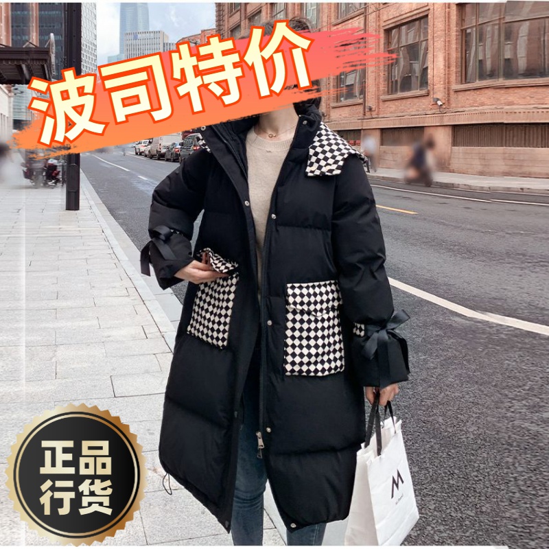 波司澄羽绒服新款爆款棋盘格子羽绒中长款黑色百搭季宽松显瘦加厚