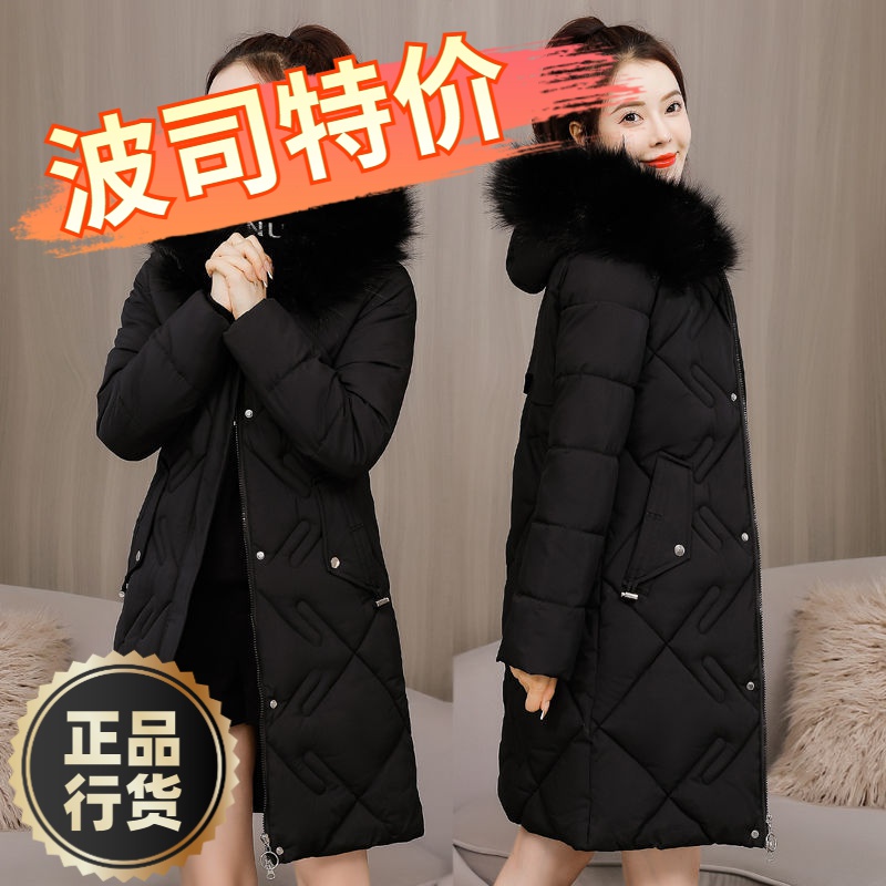波司澄羽绒服新款爆款中长款女士女款韩版季修身加厚洋气衣大码显