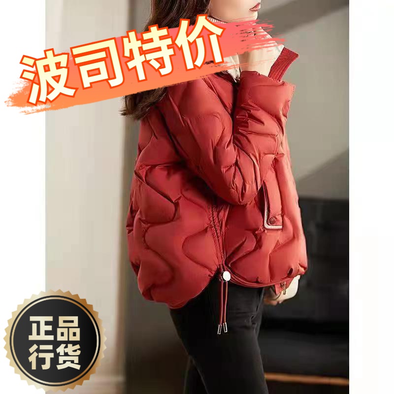 波司澄羽绒服新款爆款轻薄短款羽绒女士女款韩版宽松小个子衣季保